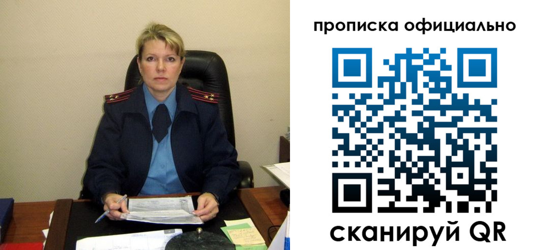 форма 3 в Унече