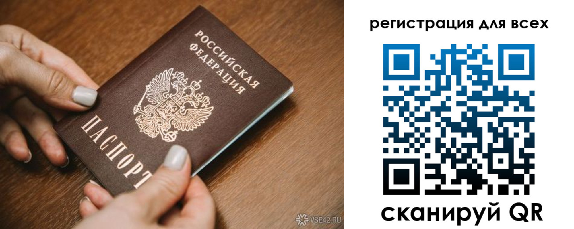 регистрация для школы в Унече
