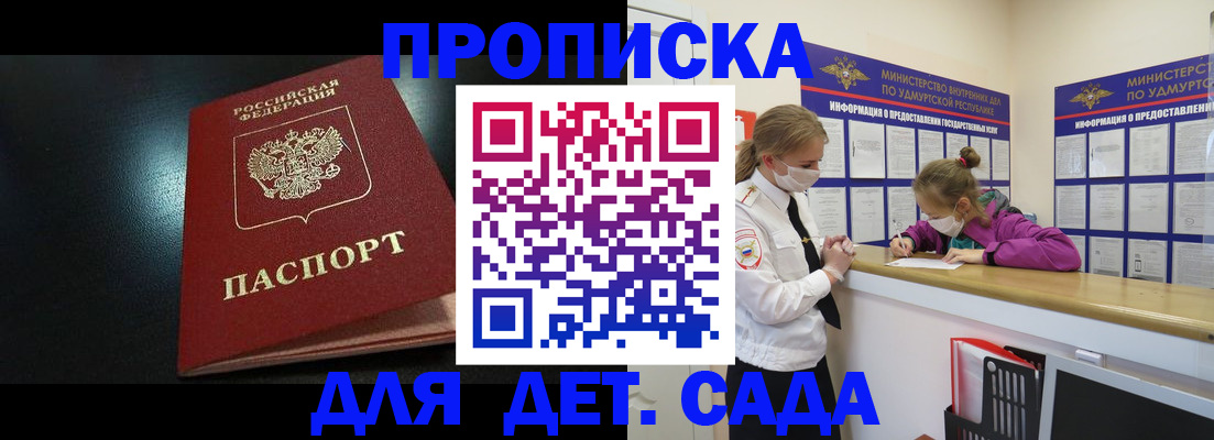 найти адрес прописки в Унече