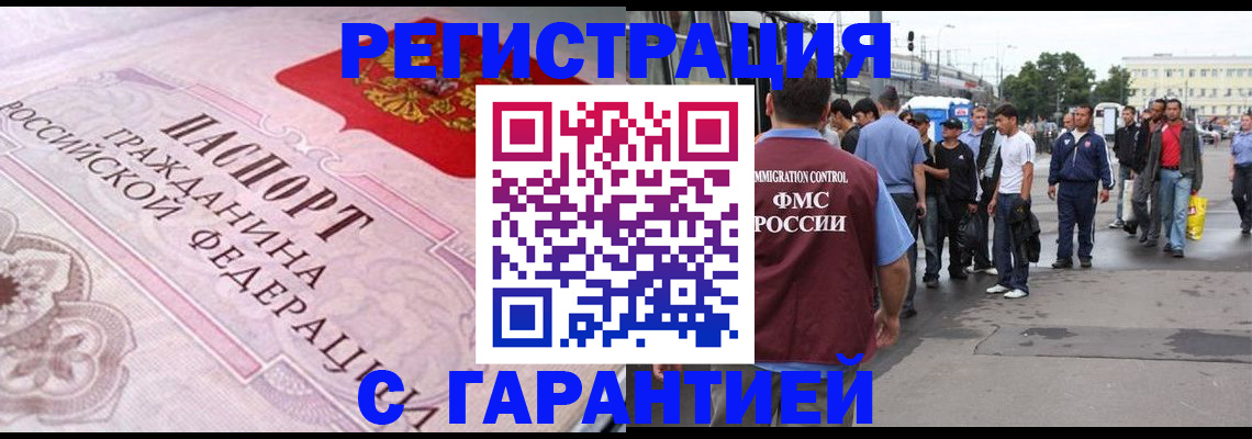 пропишу в квартире в Унече